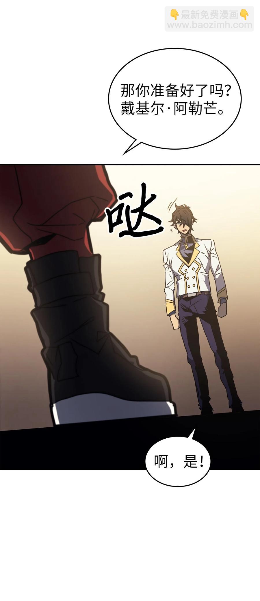 176 176(1/3)-第175话