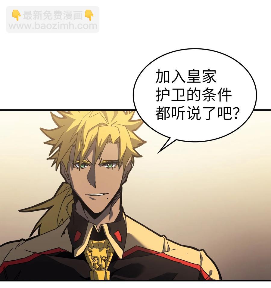176 176(1/3)-第175话