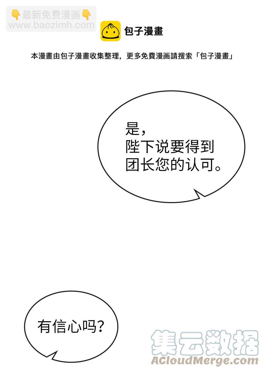 176 176(1/3)-第175话
