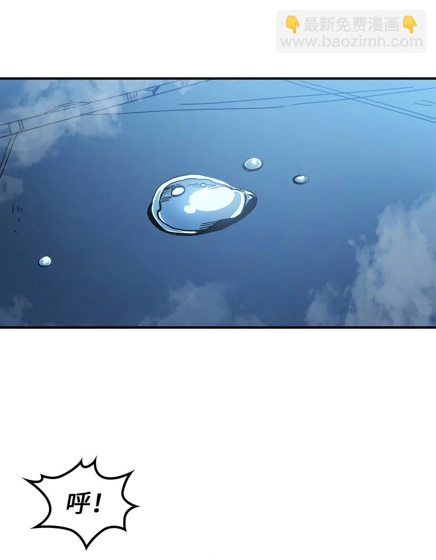 176 176(1/3)-第175话
