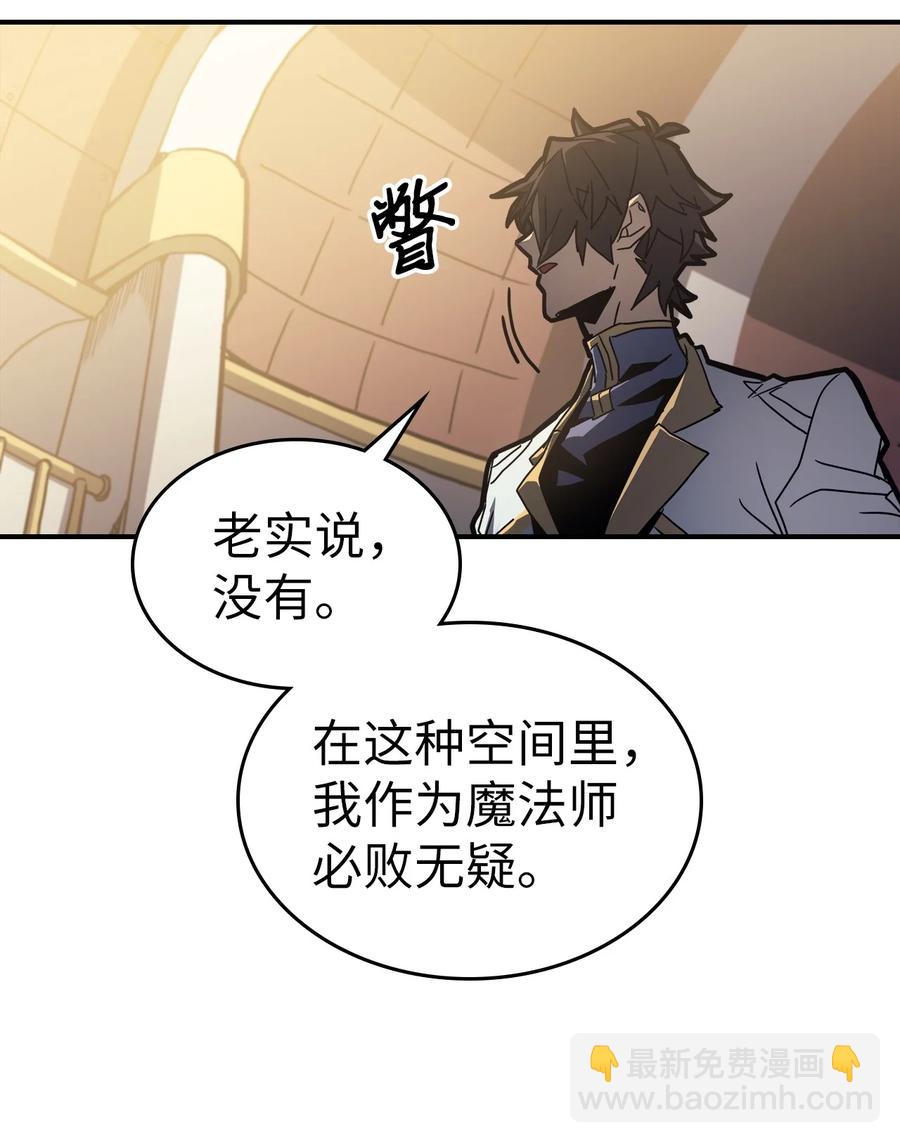 176 176(1/3)-第175话