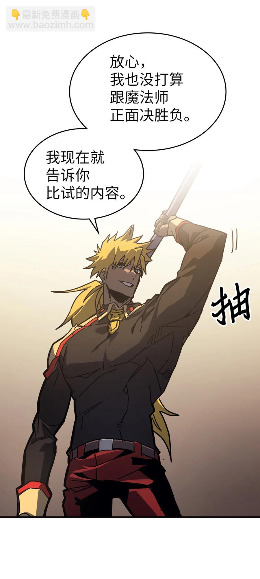 176 176(1/3)-第175话