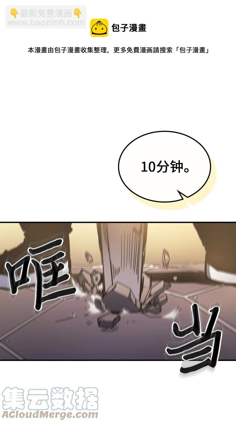 176 176(1/3)-第175话