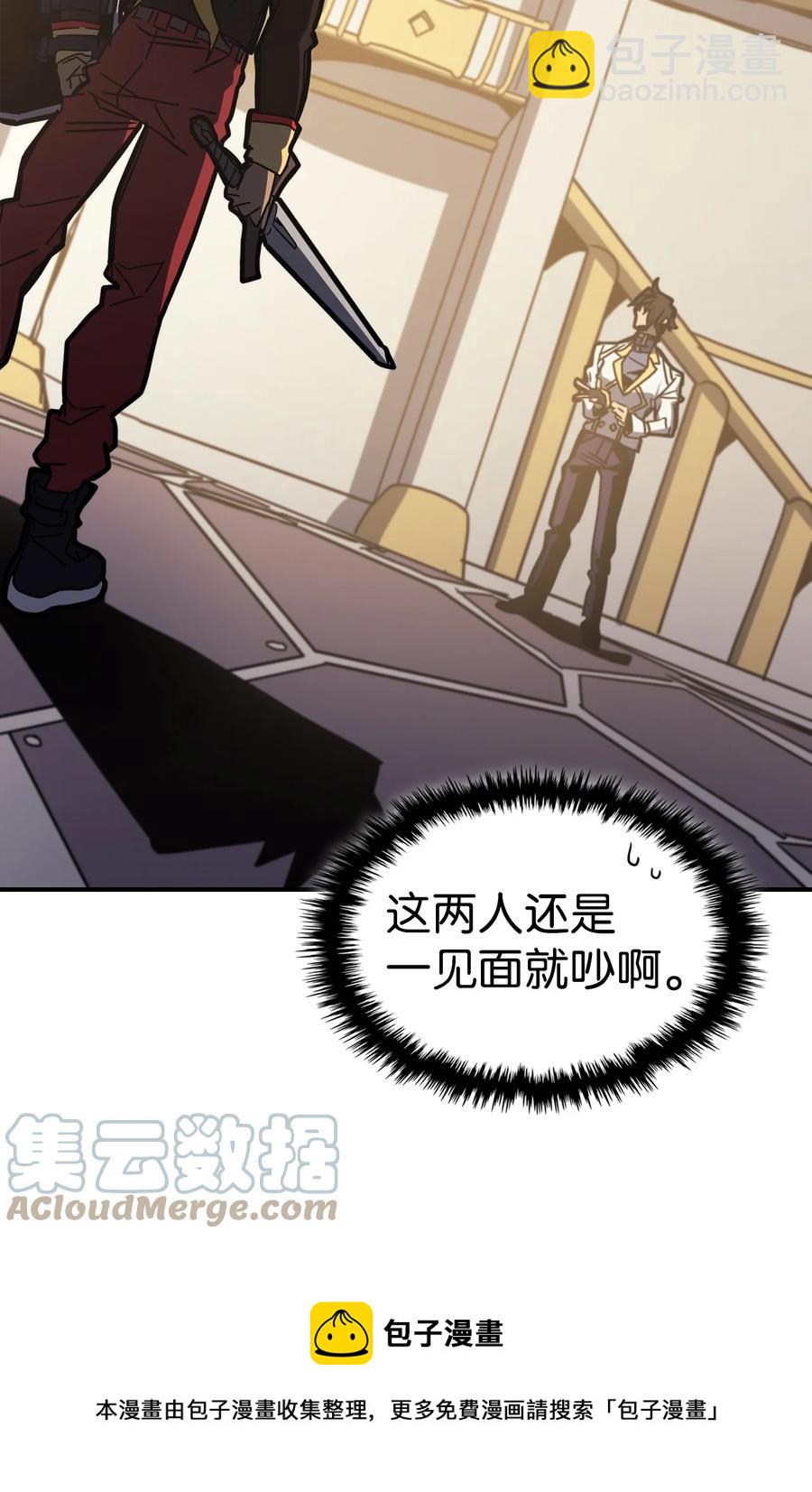 176 176(1/3)-第175话