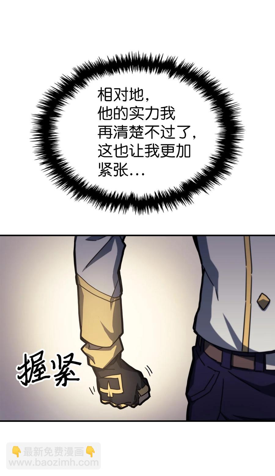 176 176(1/3)-第175话