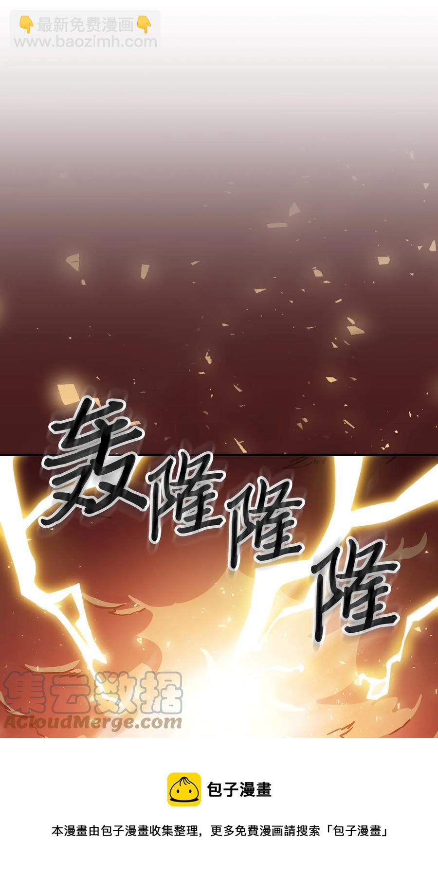 176 176(1/3)-第175话
