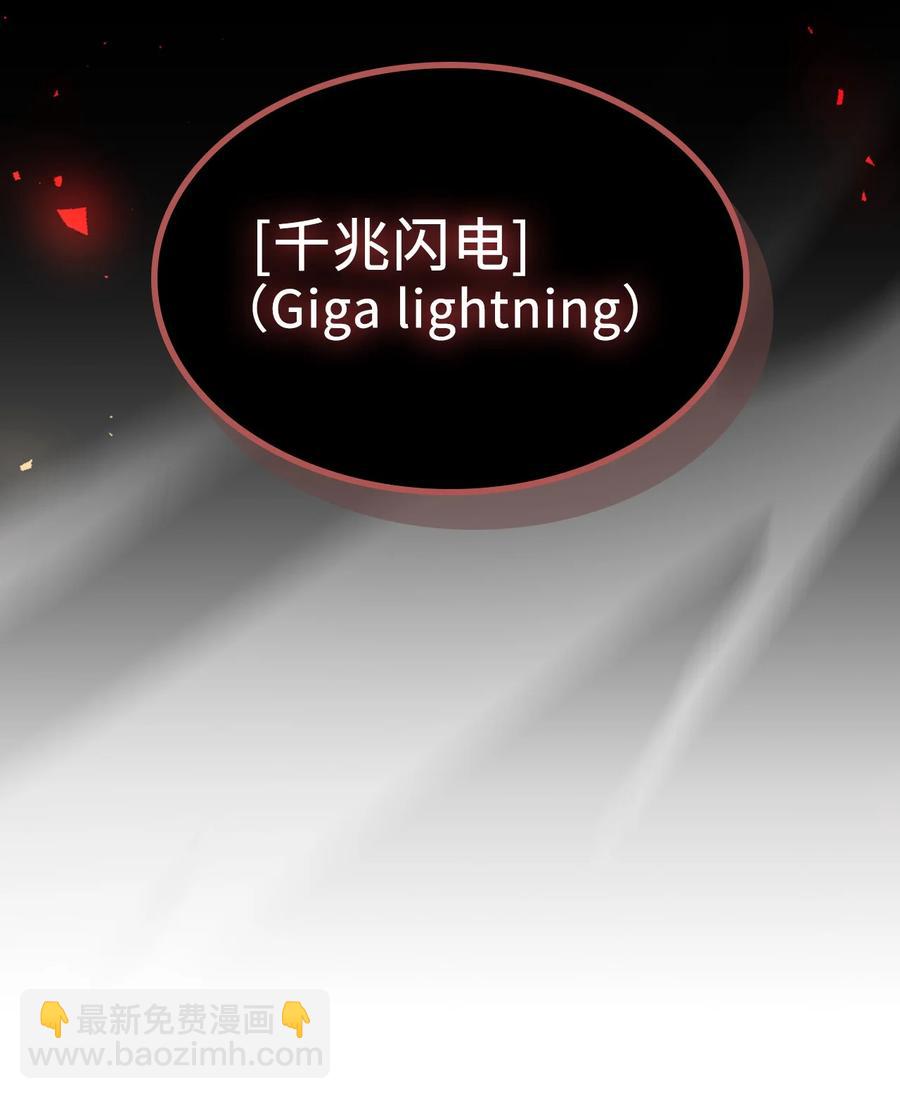 176 176(1/3)-第175话
