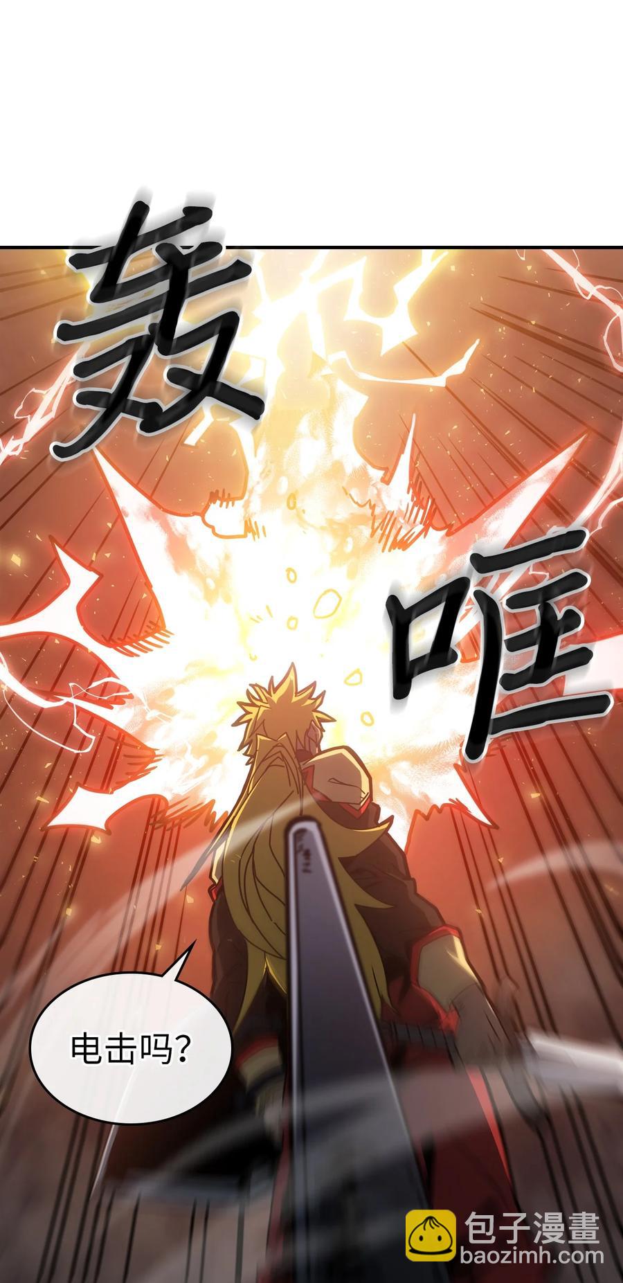 176 176(1/3)-第175话
