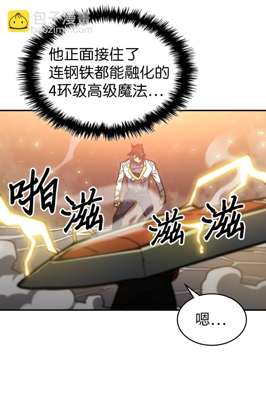 176 176(1/3)-第175话
