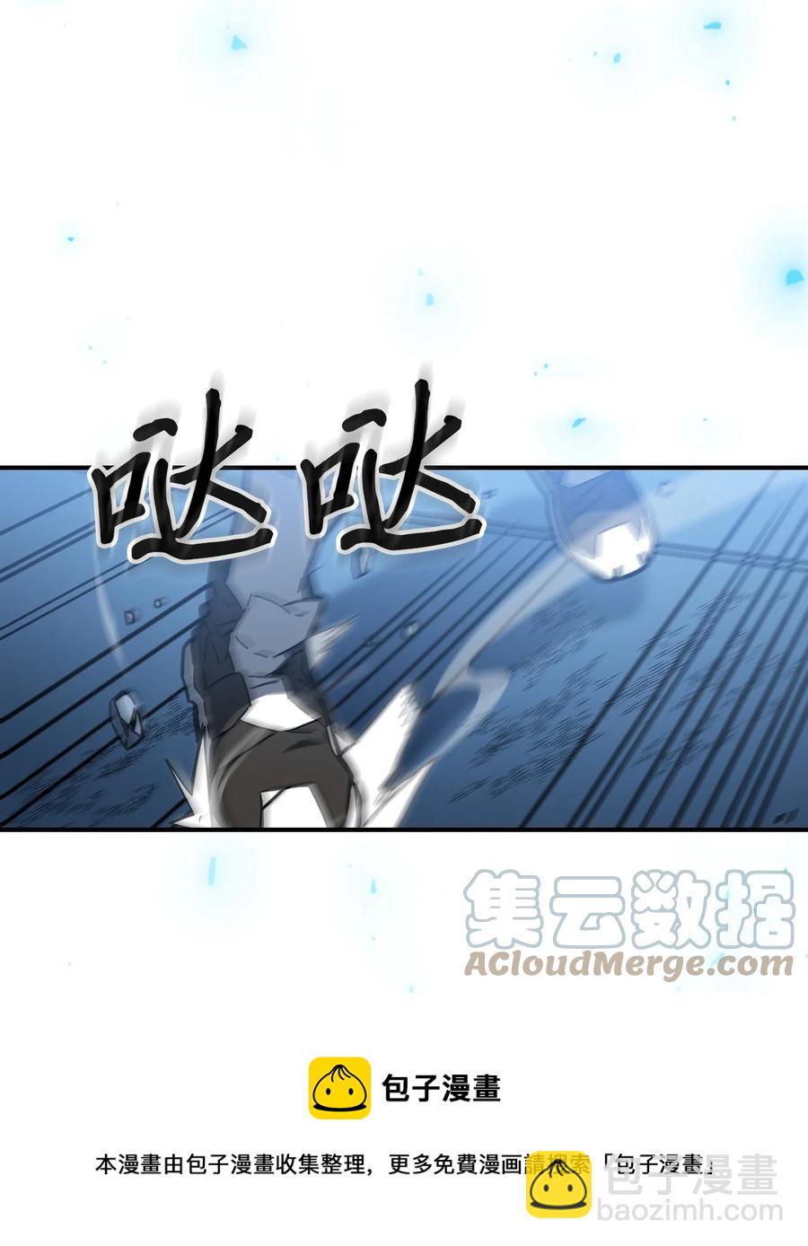 176 176(1/3)-第175话