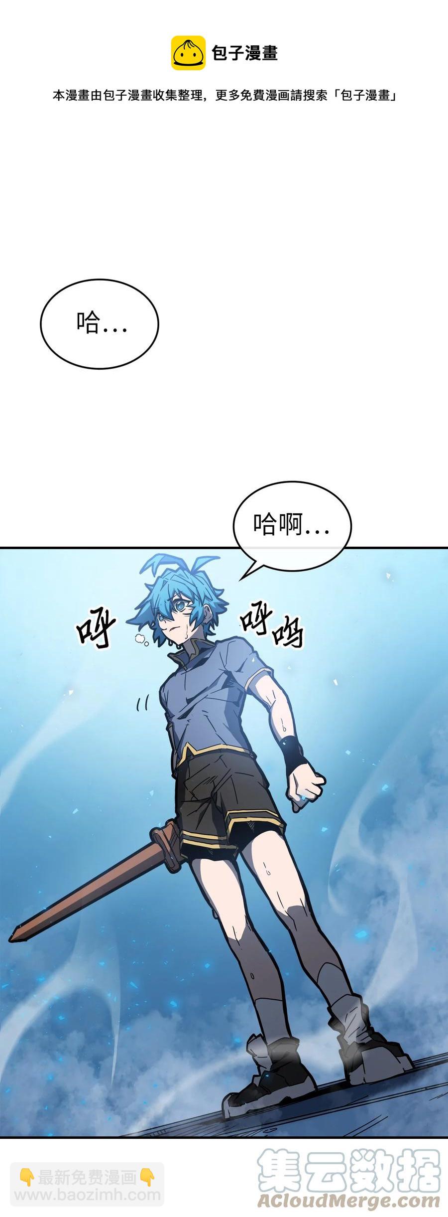 176 176(1/3)-第175话