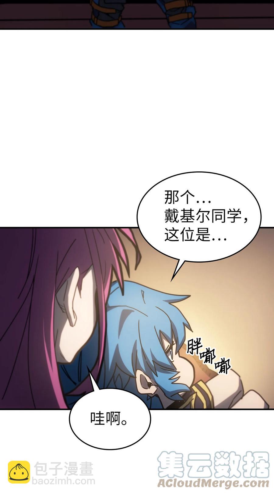 178 178(1/2)-第177话