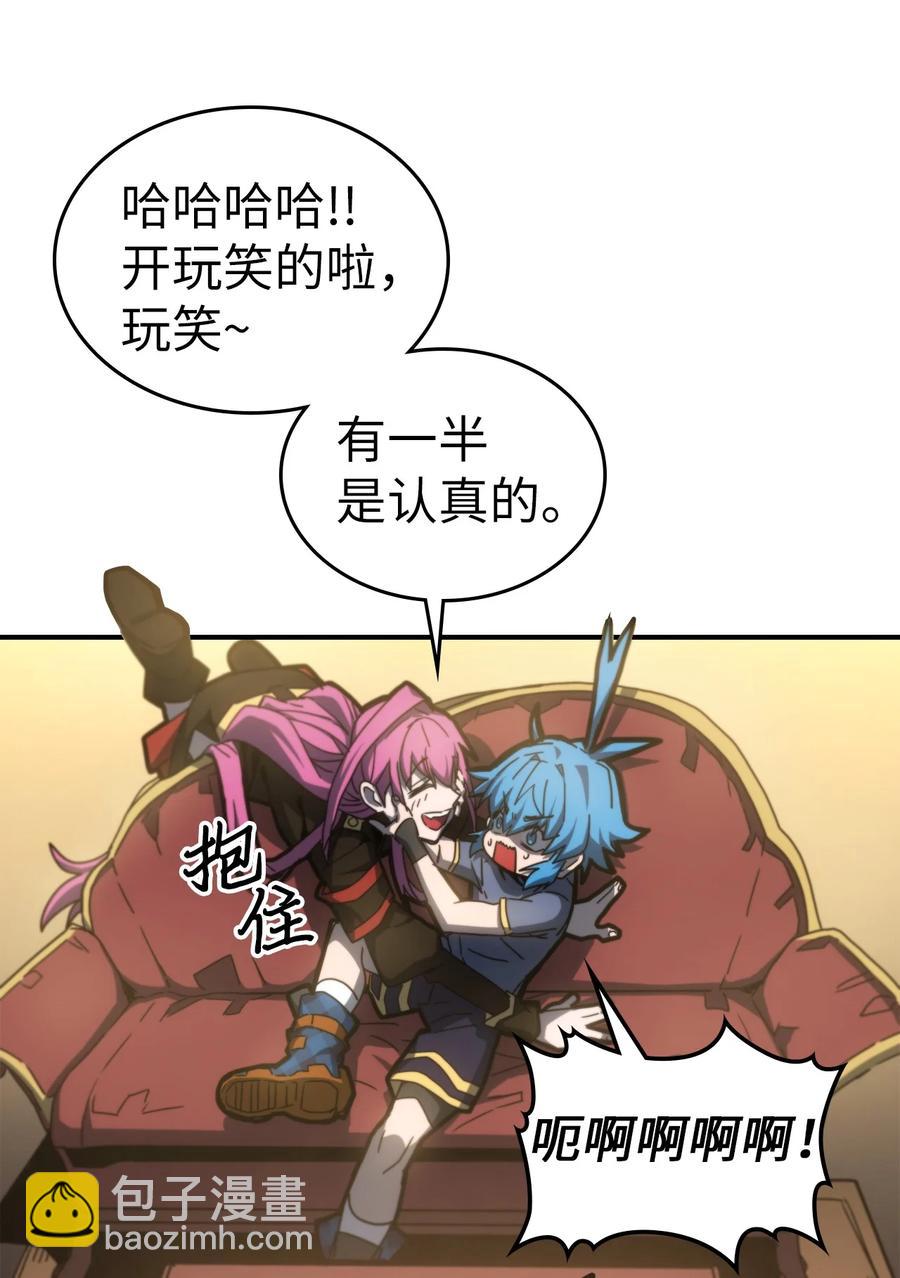 178 178(1/2)-第177话