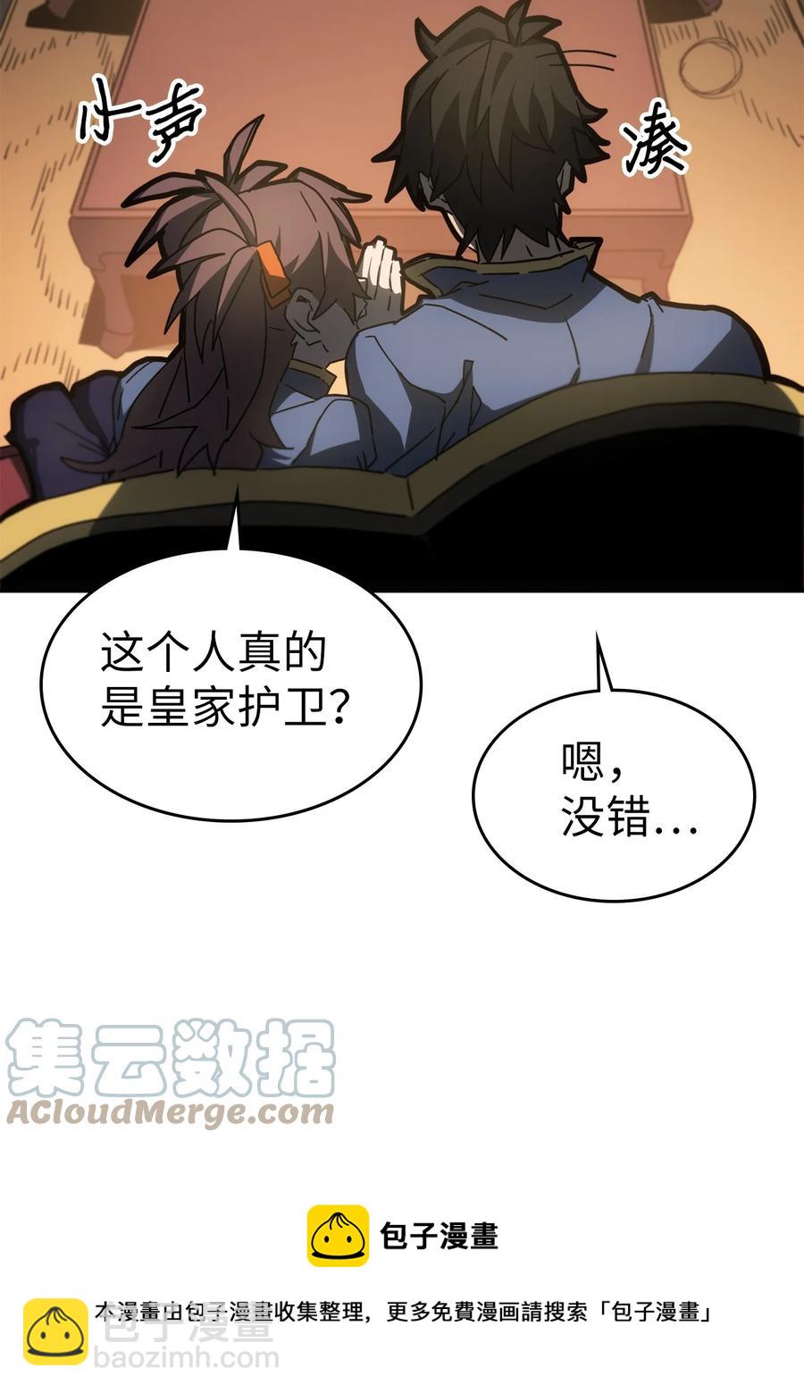 178 178(1/2)-第177话