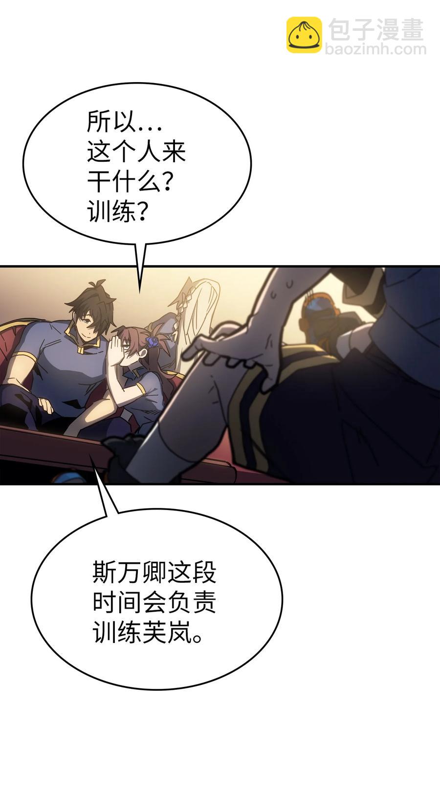 178 178(1/2)-第177话