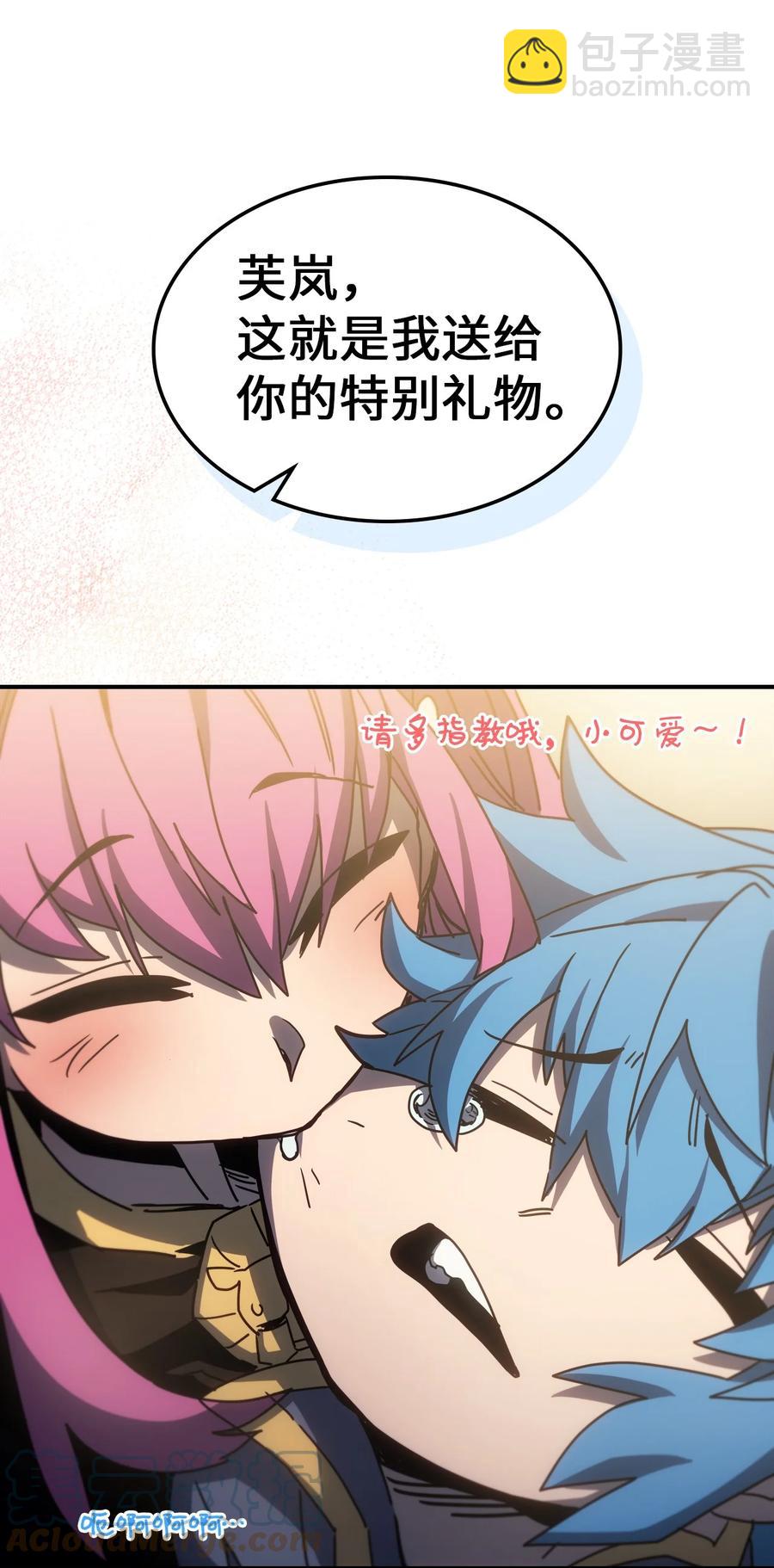 178 178(1/2)-第177话