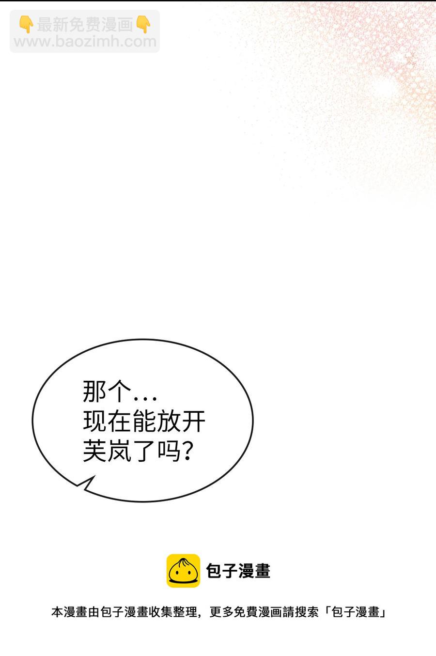 178 178(1/2)-第177话
