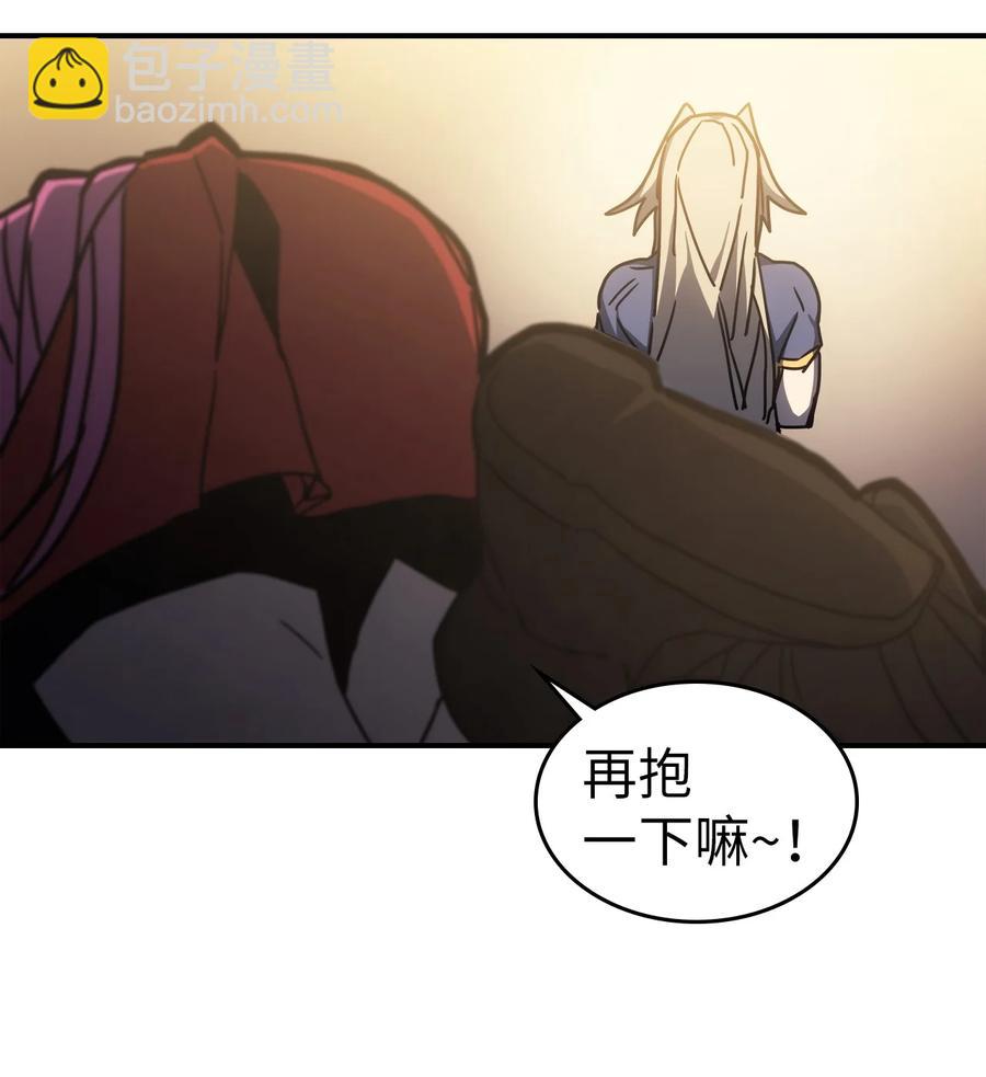178 178(1/2)-第177话