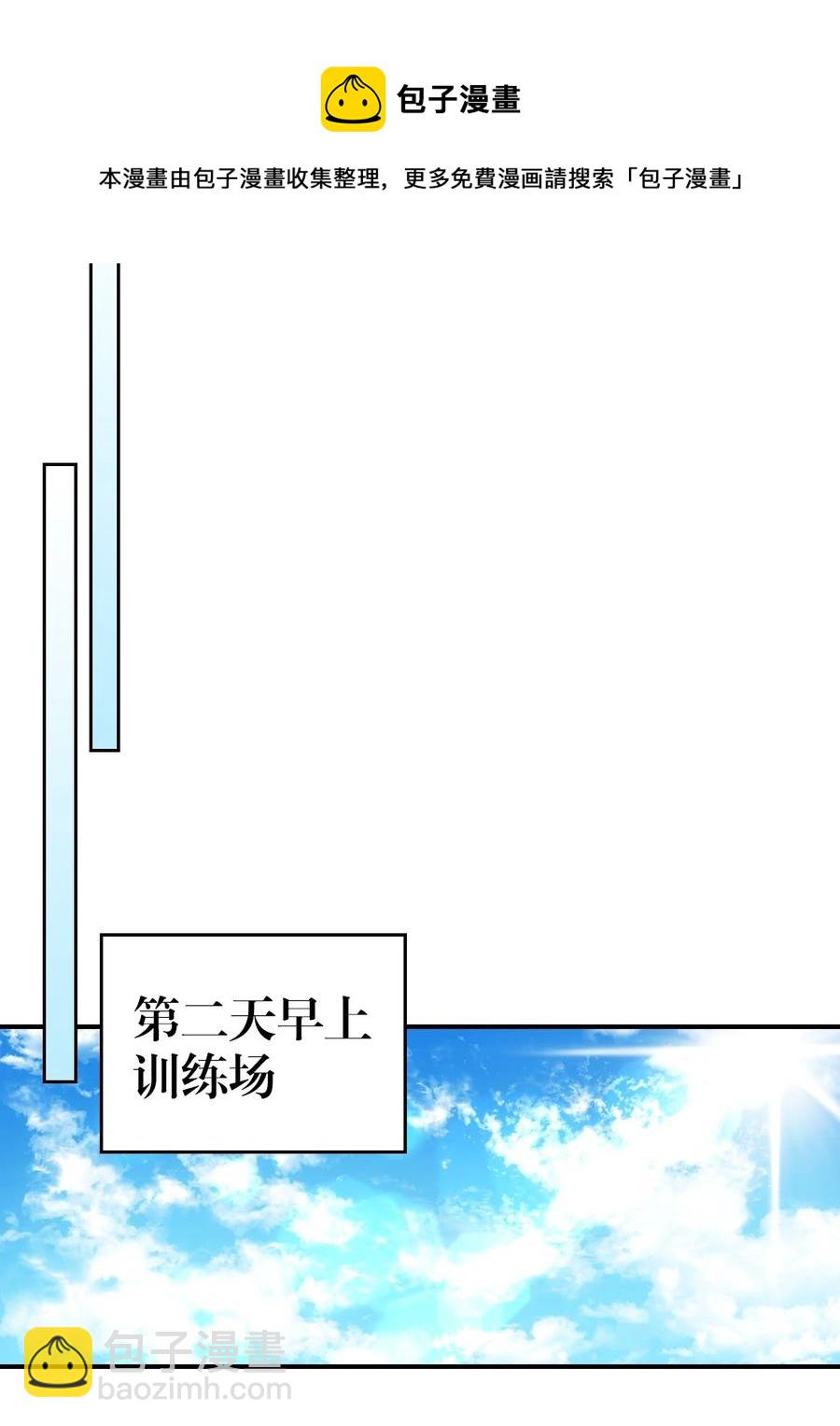 178 178(1/2)-第177话