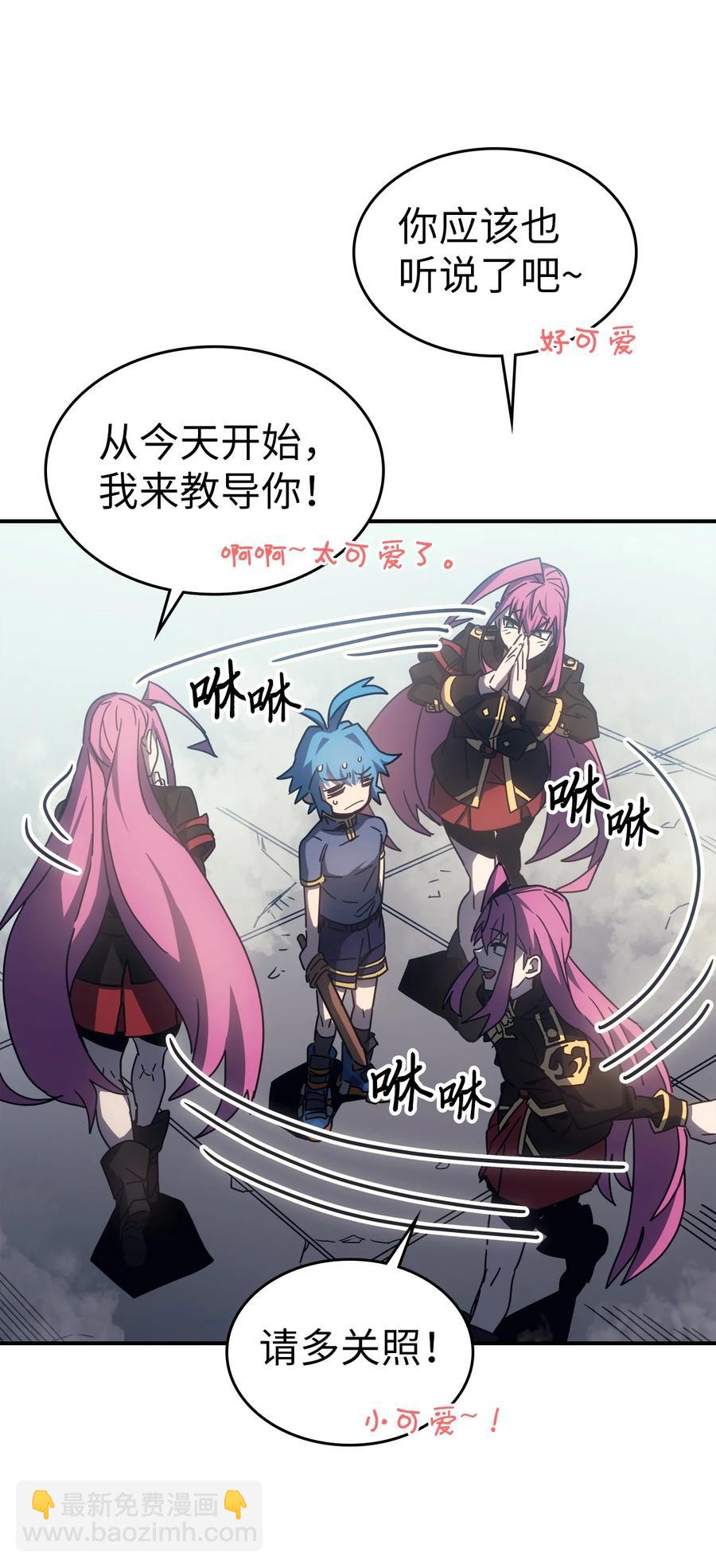 178 178(1/2)-第177话