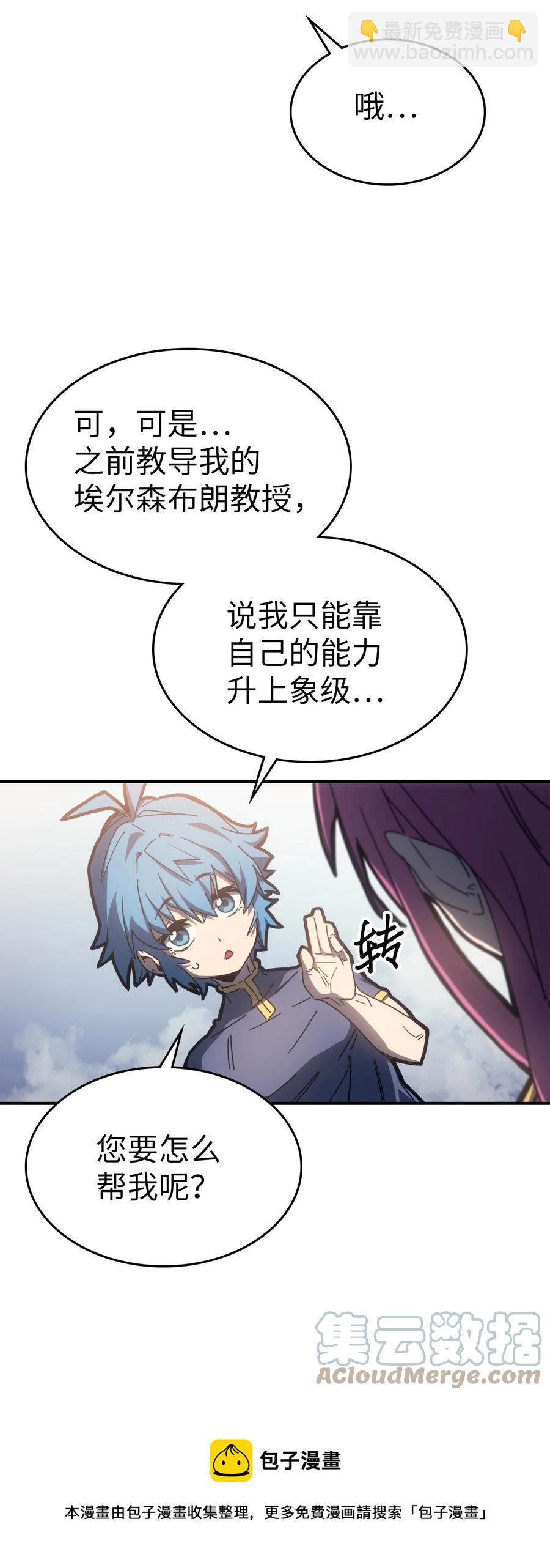 178 178(1/2)-第177话
