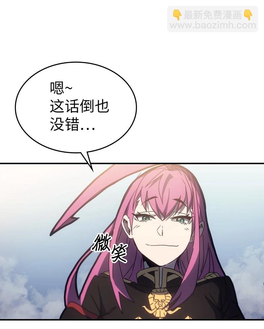 178 178(1/2)-第177话