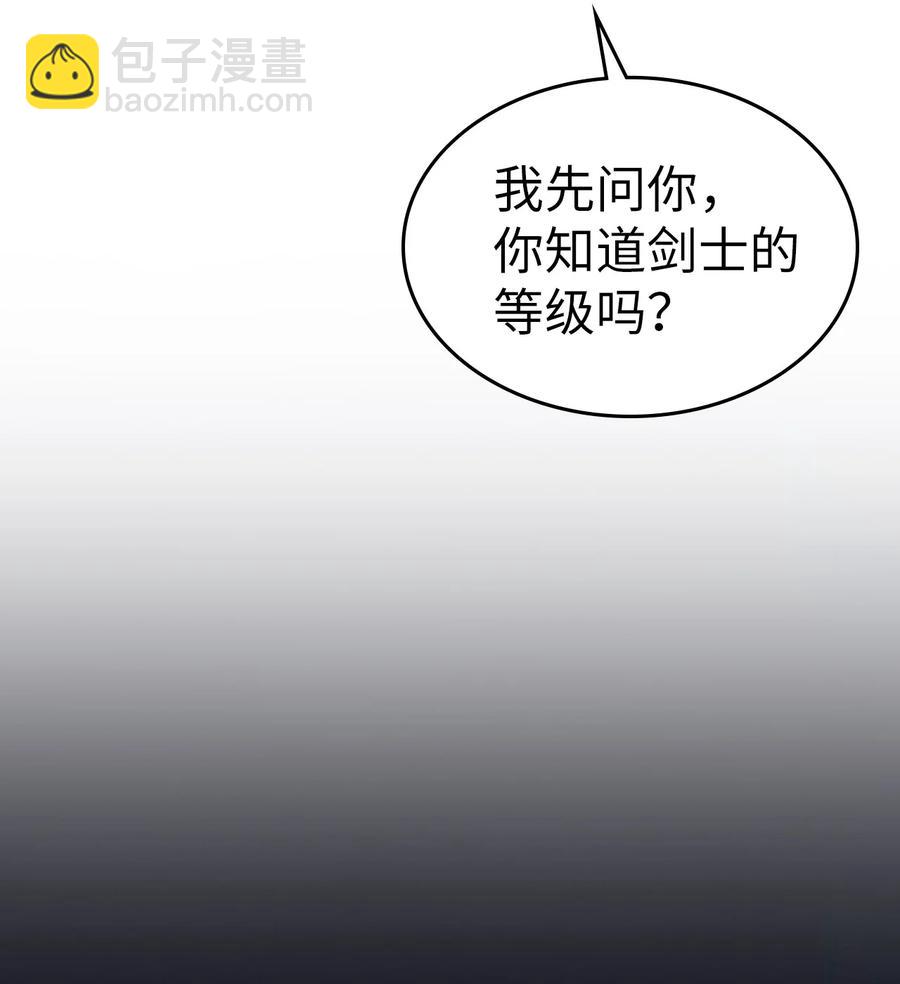 178 178(1/2)-第177话