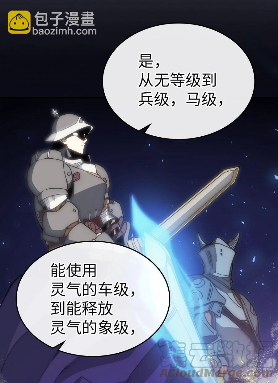 178 178(1/2)-第177话