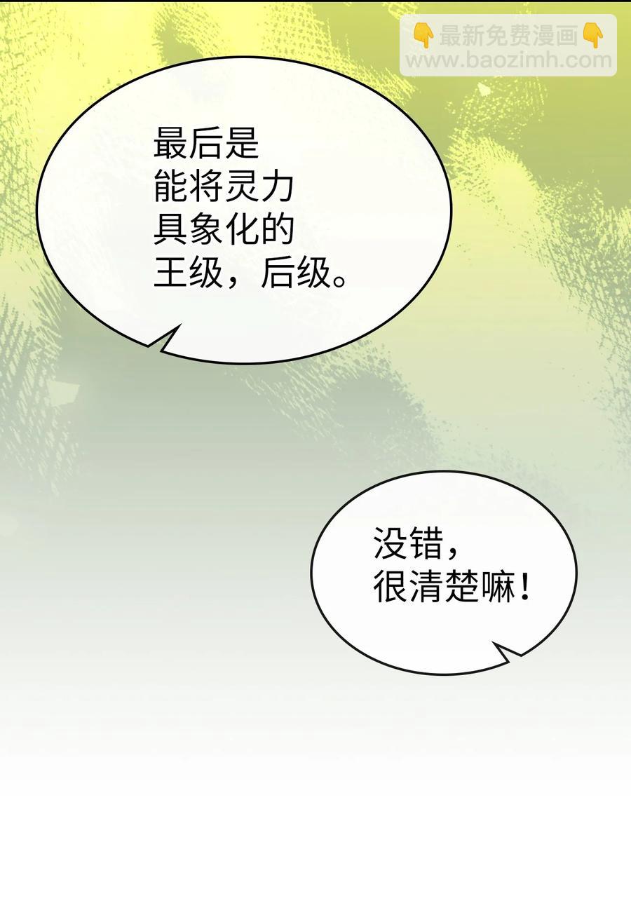 178 178(1/2)-第177话