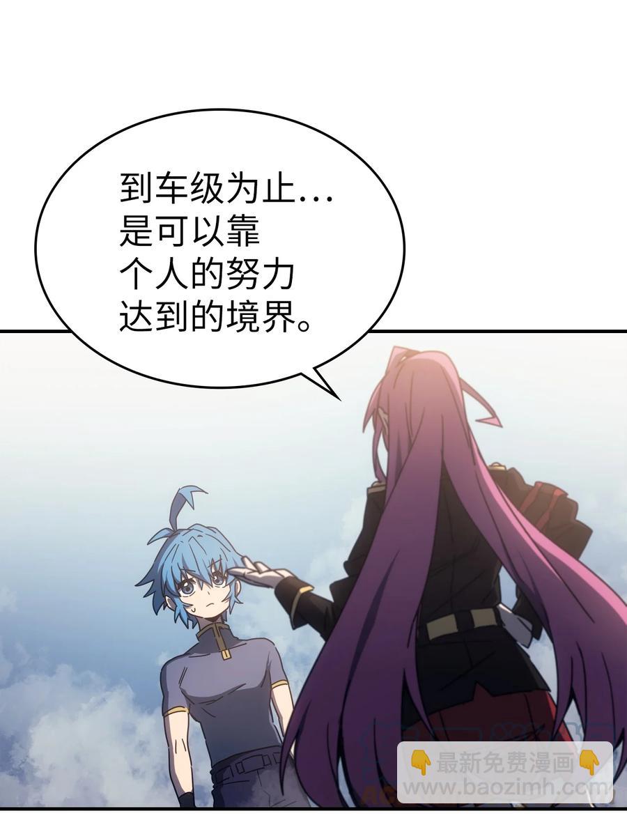 178 178(1/2)-第177话