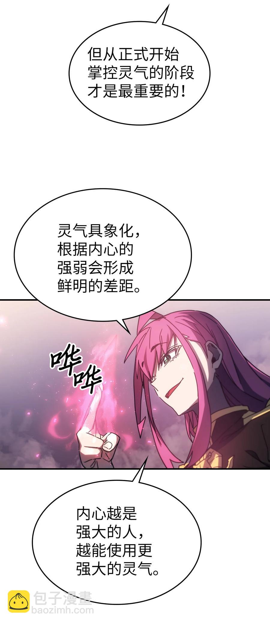 178 178(1/2)-第177话