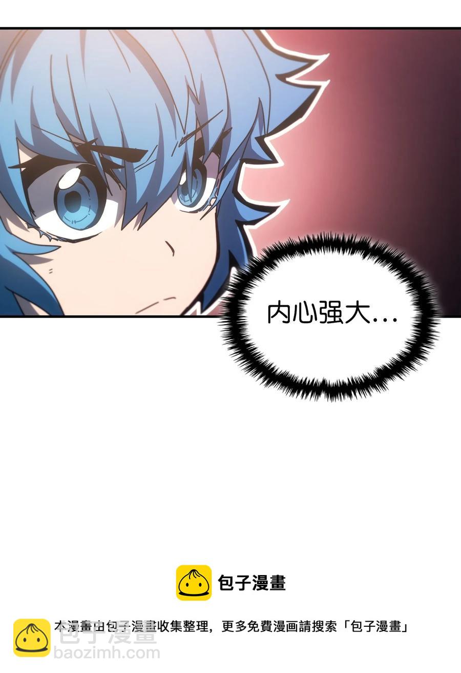 178 178(1/2)-第177话