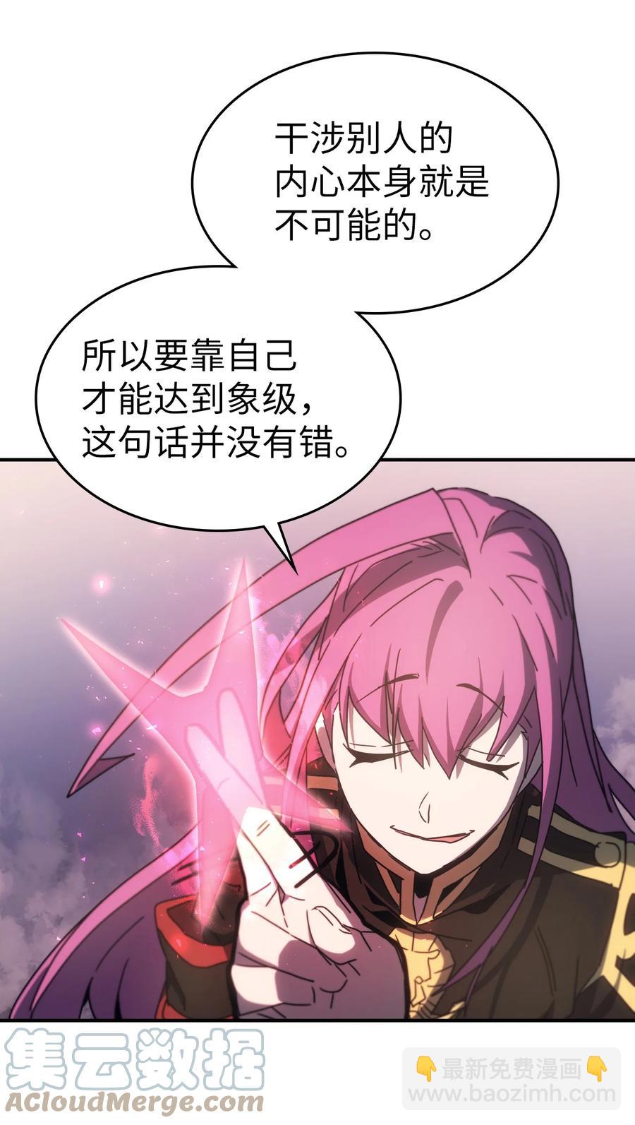 178 178(1/2)-第177话