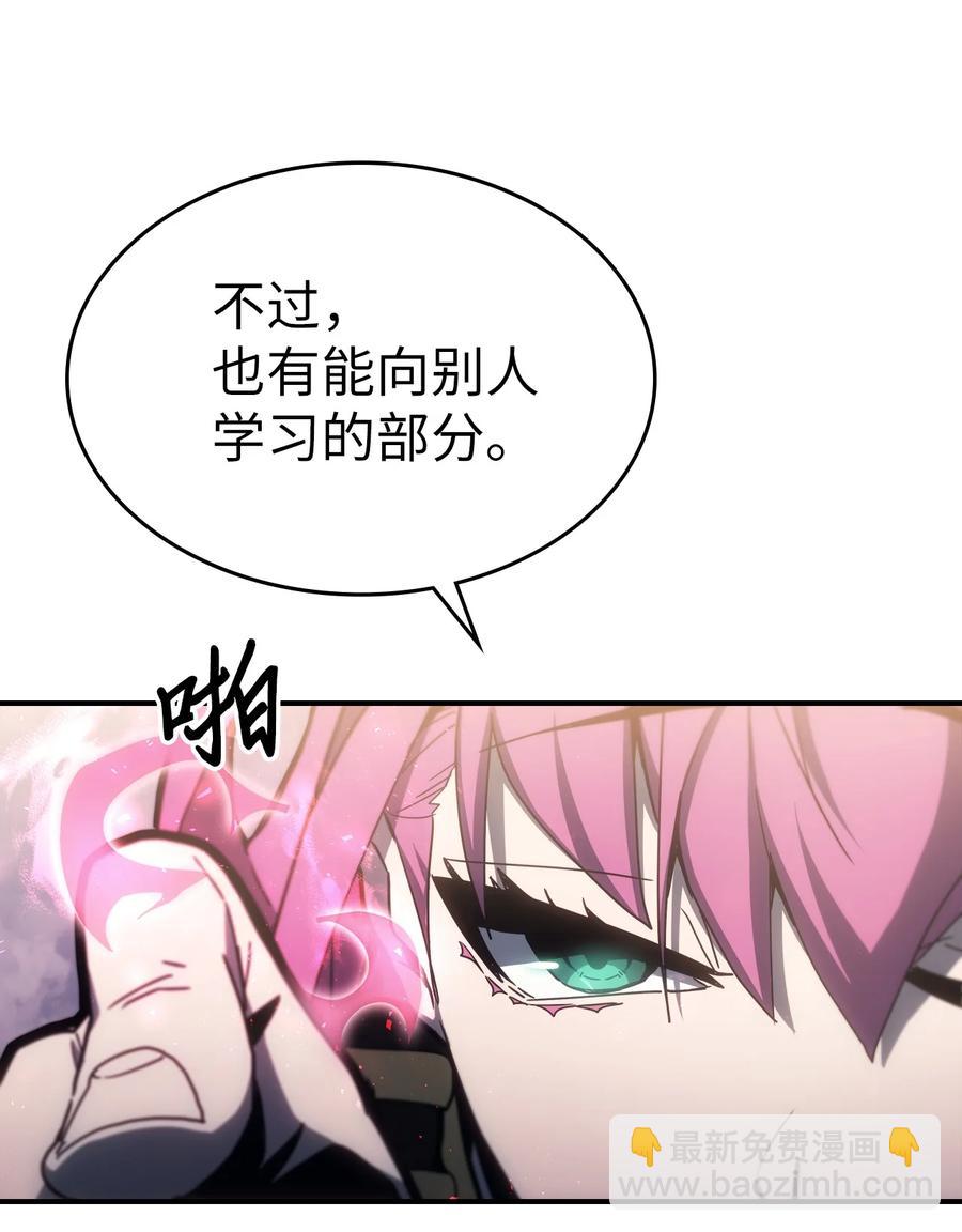 178 178(1/2)-第177话