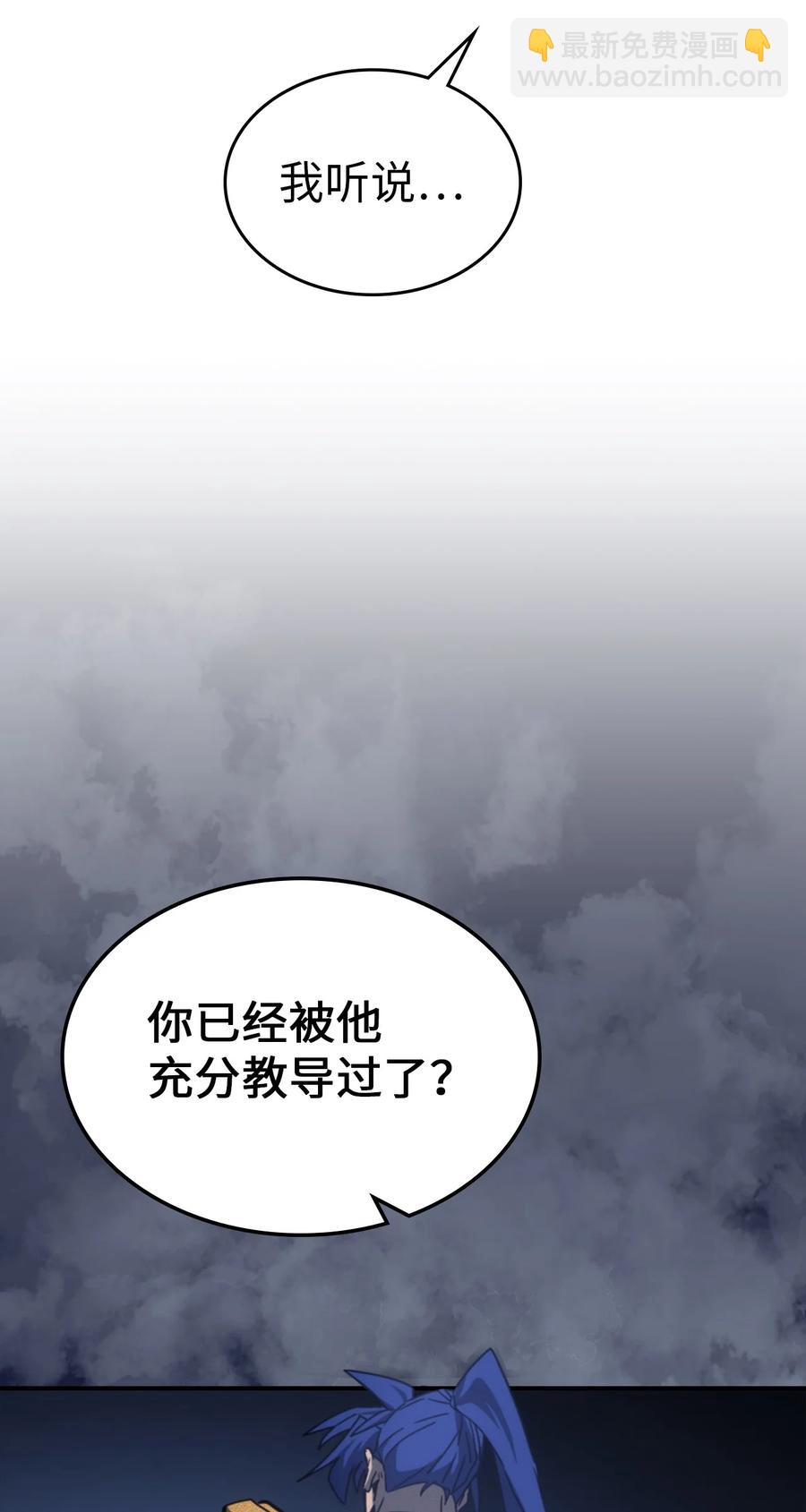 178 178(1/2)-第177话