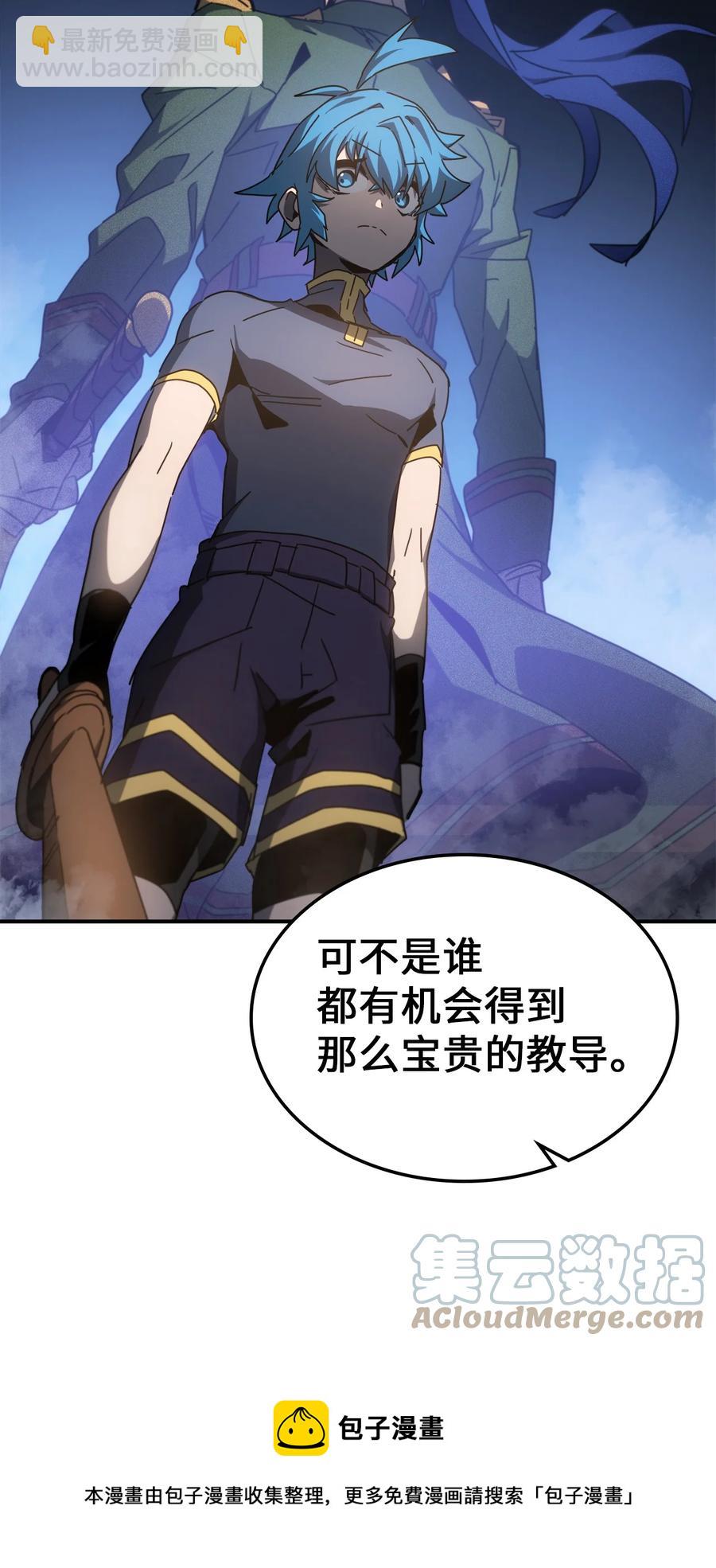 178 178(1/2)-第177话