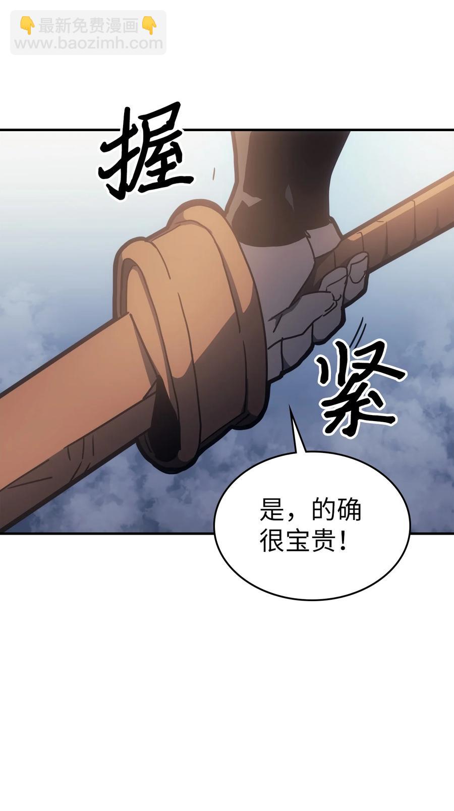 178 178(1/2)-第177话