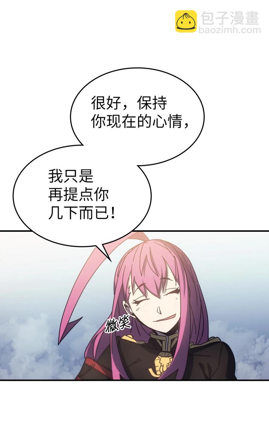 178 178(1/2)-第177话