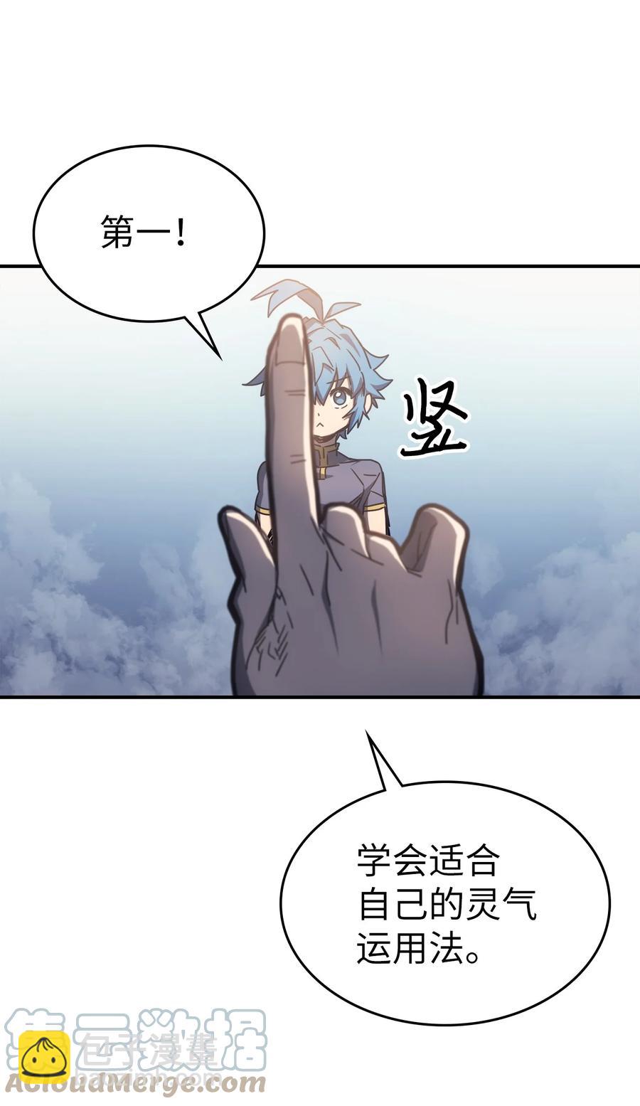 178 178(1/2)-第177话