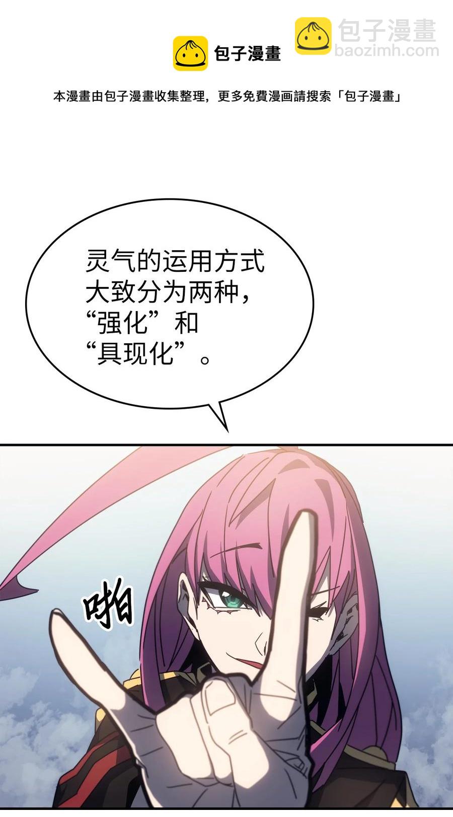 178 178(1/2)-第177话