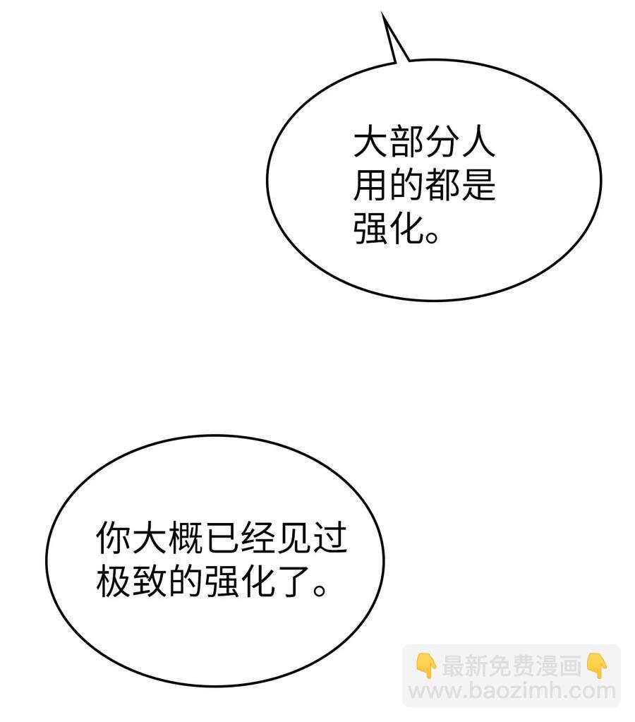 178 178(1/2)-第177话