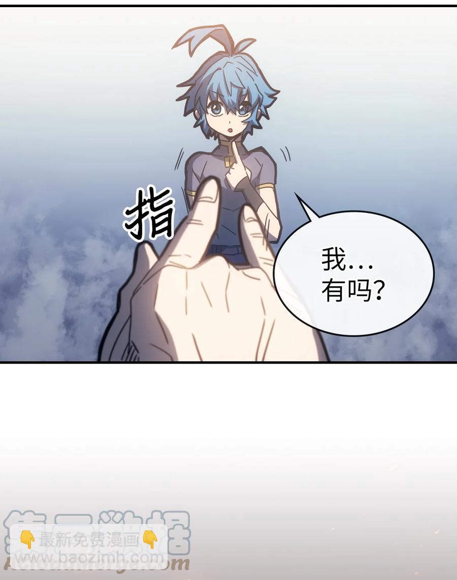 178 178(1/2)-第177话