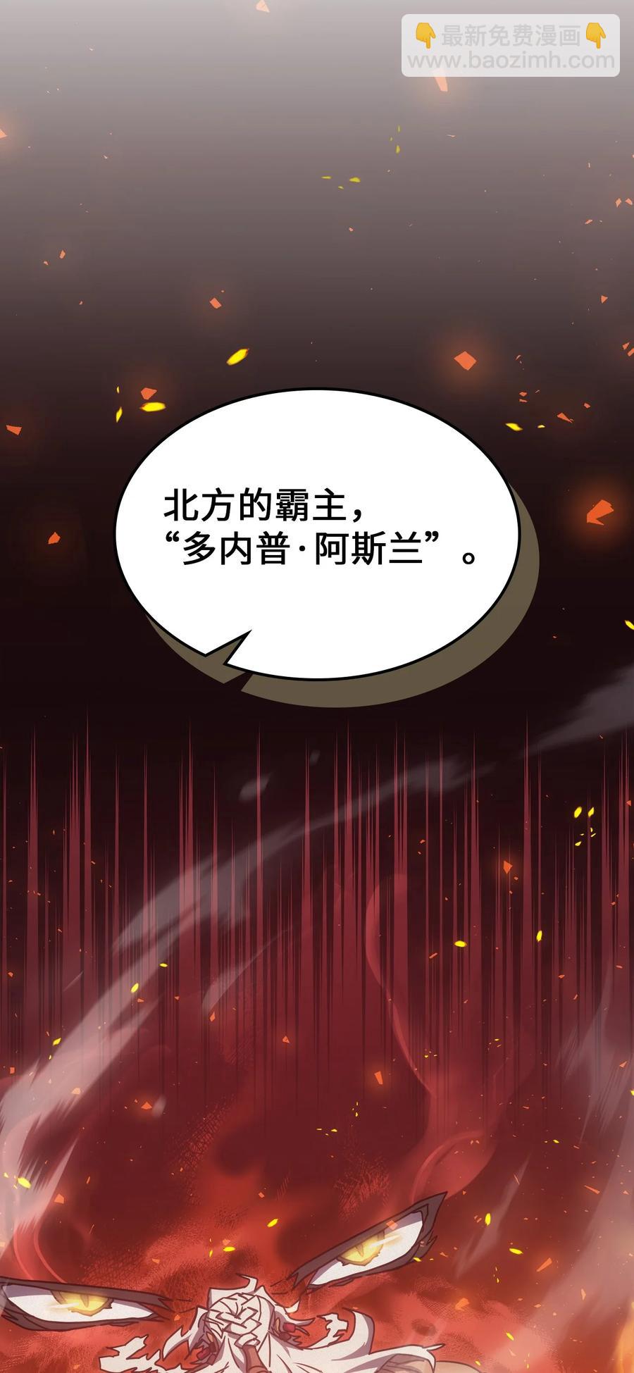 178 178(1/2)-第177话