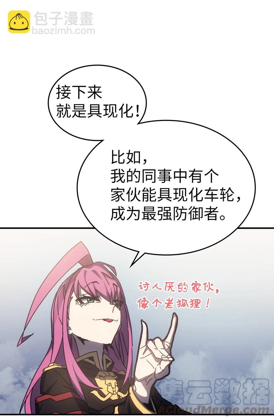 178 178(1/2)-第177话