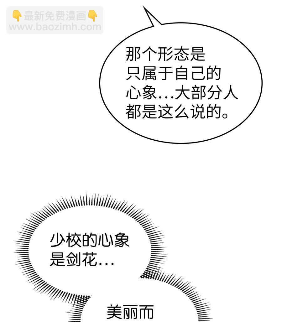 178 178(1/2)-第177话