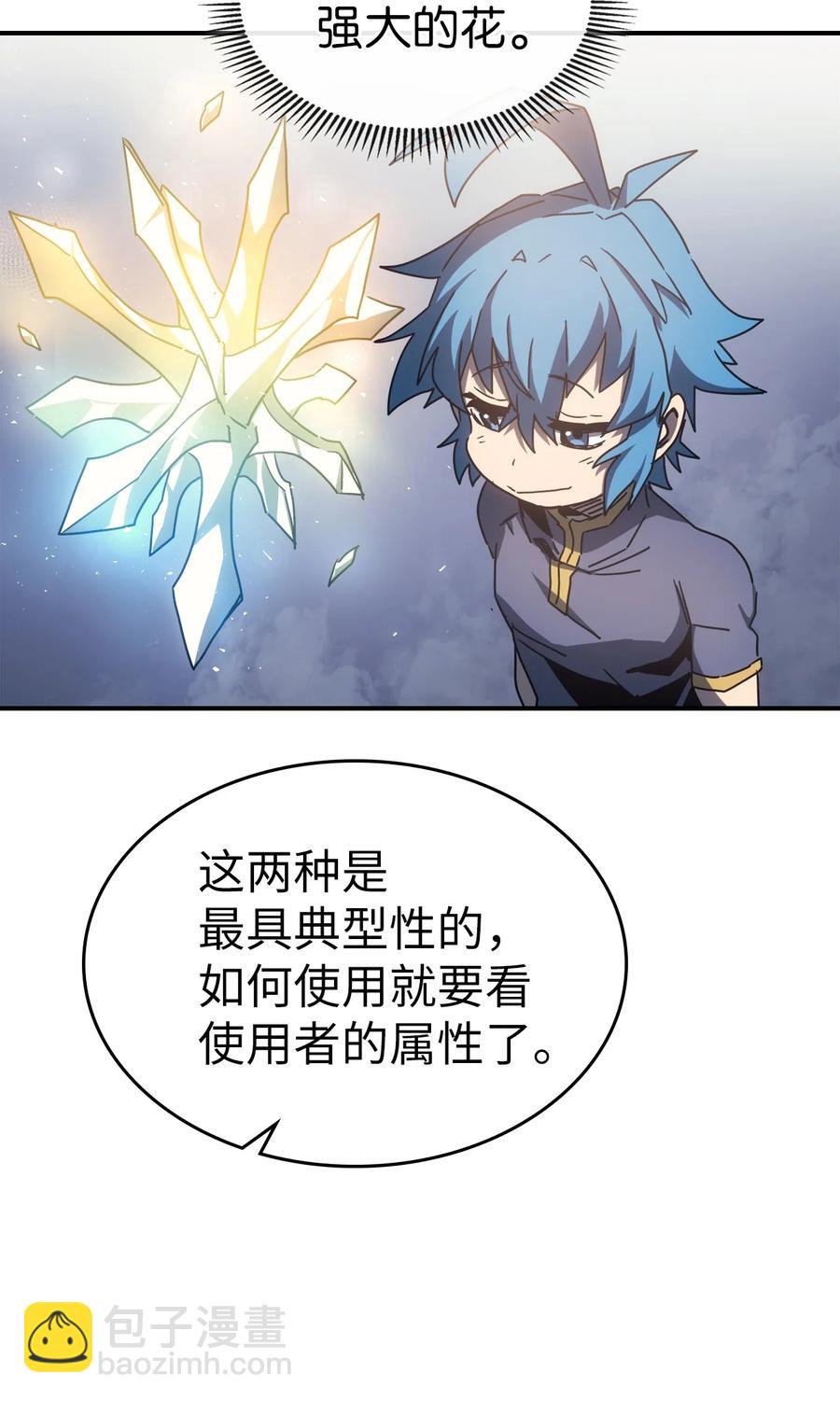 178 178(1/2)-第177话