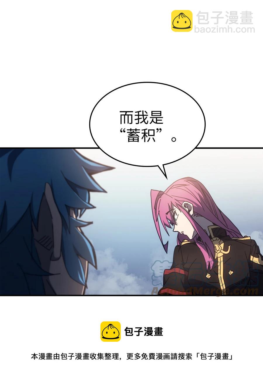 178 178(1/2)-第177话