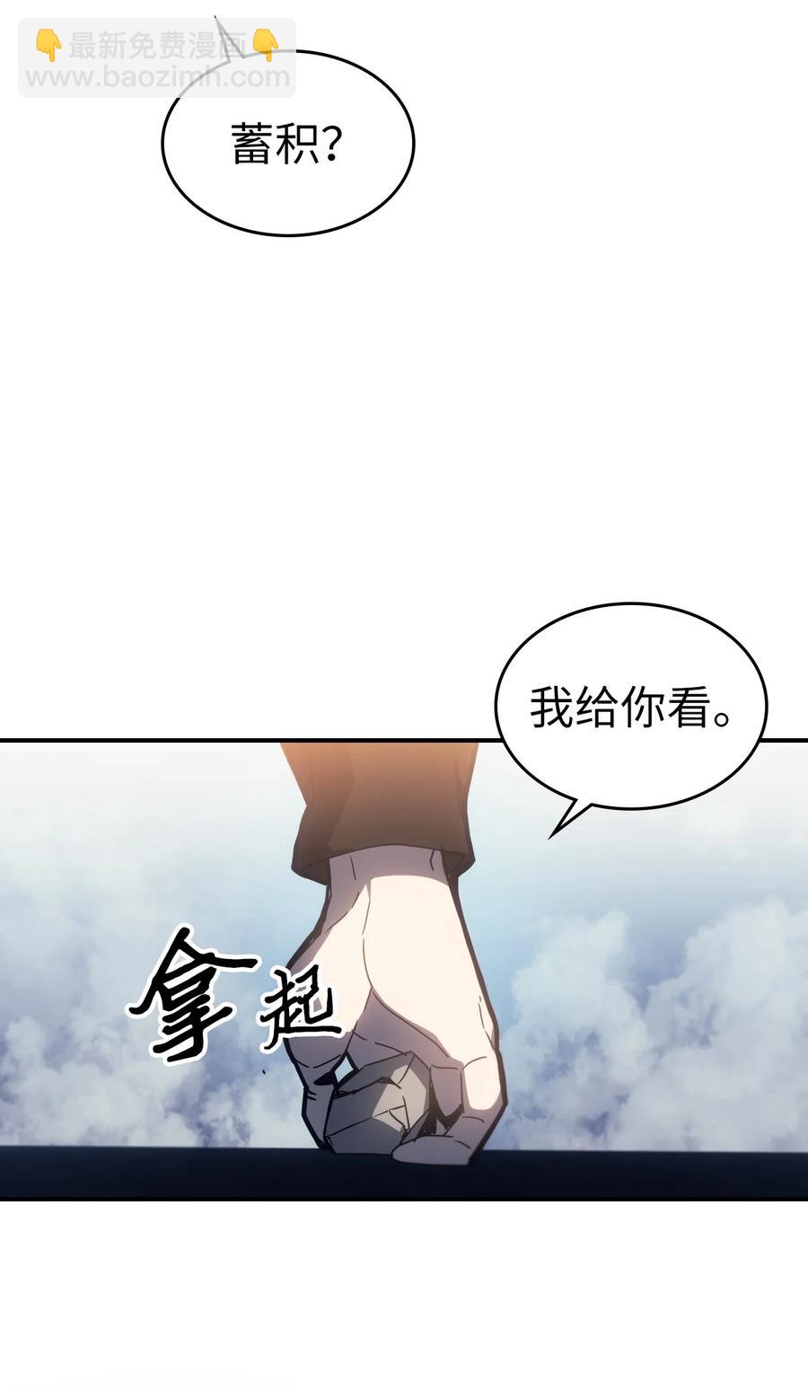 178 178(1/2)-第177话