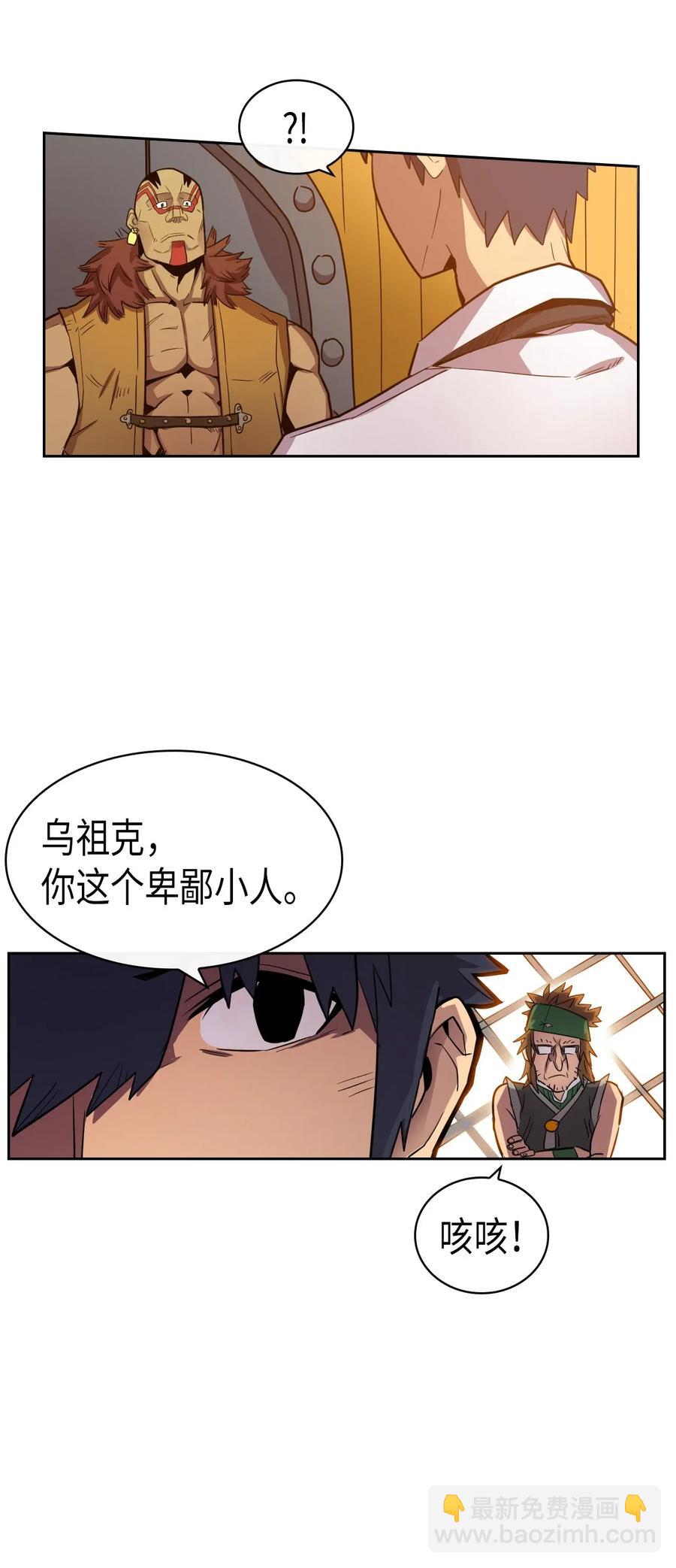 019 19(1/2)-第19话