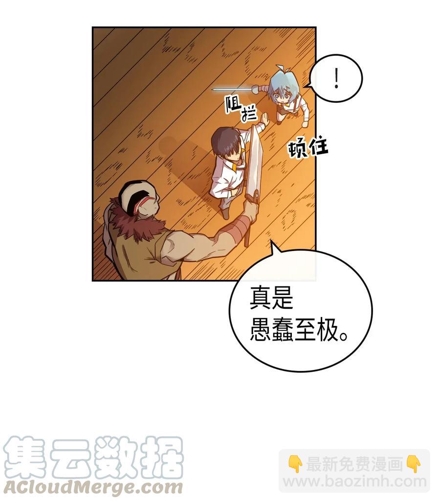 019 19(1/2)-第19话
